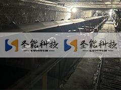 欒川龍宇鉬業(yè)小廟嶺選礦高精度電子皮帶秤